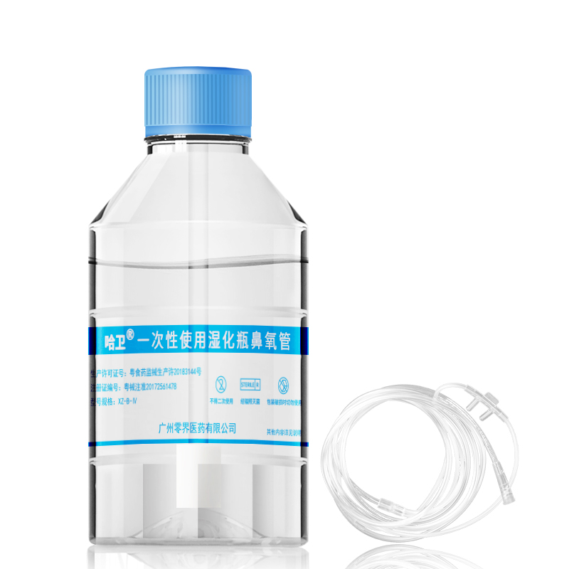 一次性使用濕化瓶鼻氧管